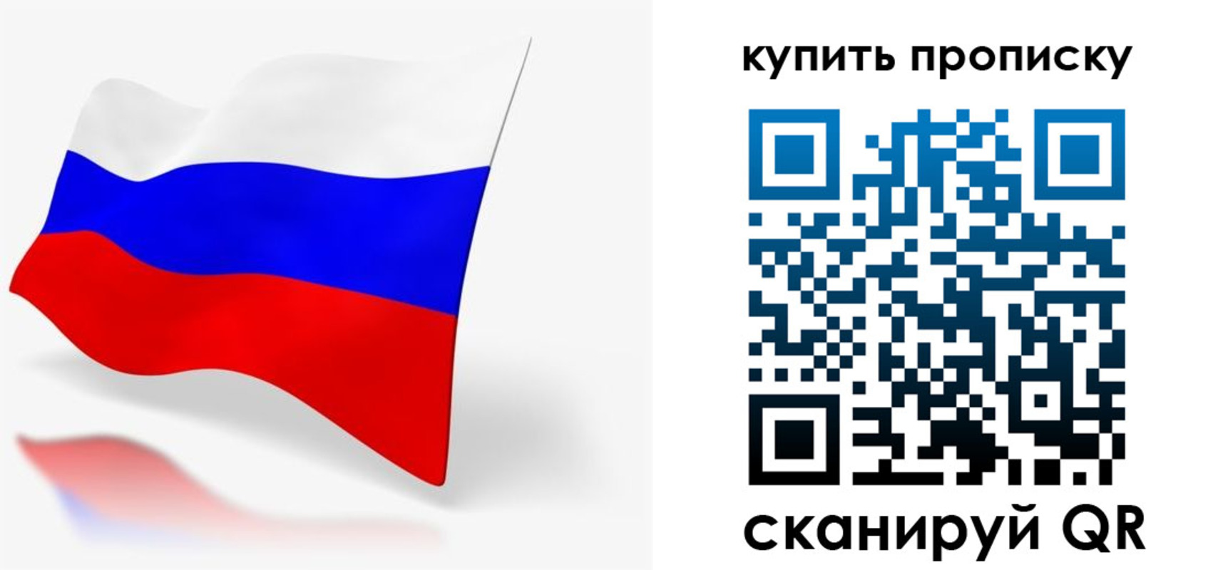 временная регистрация гарантия в Соль-Илецке