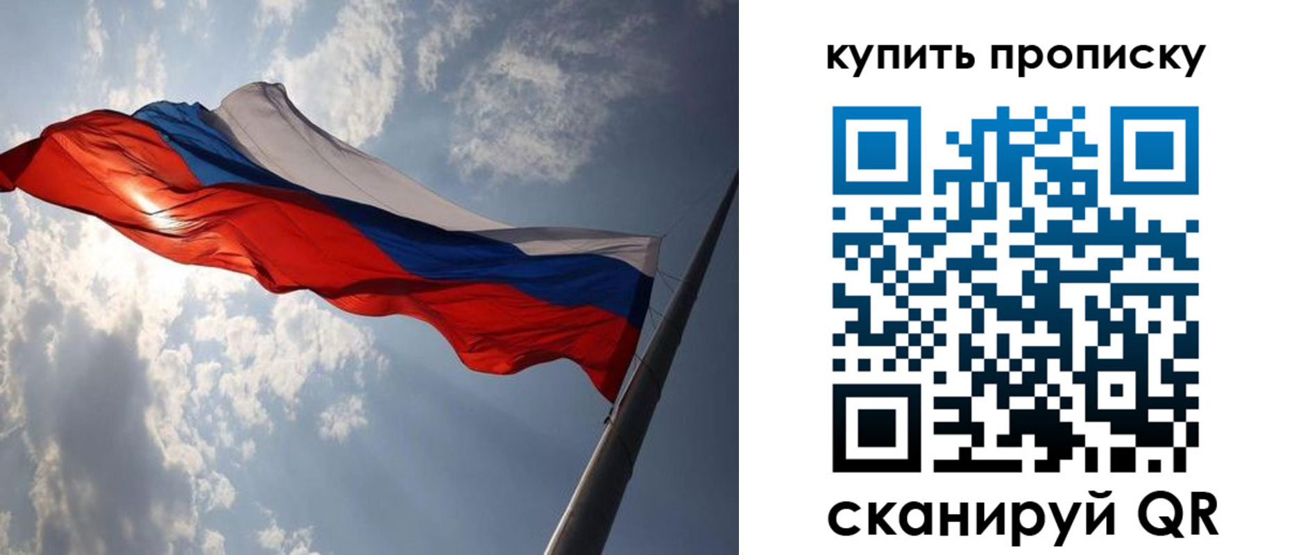 временная регистрация собственник в Соль-Илецке