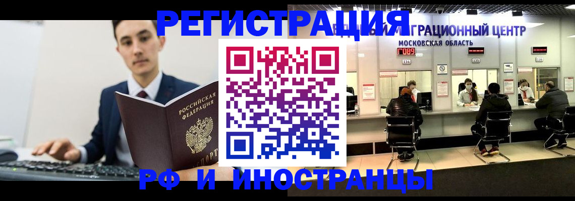 регистрация для дет. сада в Соль-Илецке