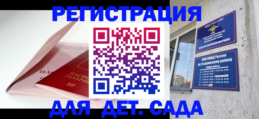 форма 3 в Соль-Илецке
